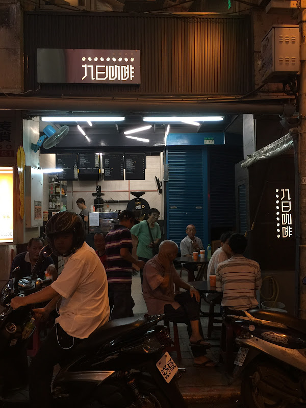 Photo 13 of 九日咖啡（老店）9 Days Coffee