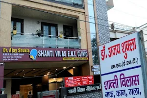 Shanti Vilas ENT Clinic - Dr. Ajay Shukla M.S.(ENT) Ear, Nose Throat Specialist & Head, Neck Cancer Surgeon - Allahabad image