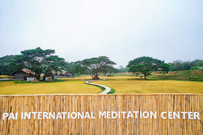 Pai International Meditation Center ศูนย์ปฏิบัติธรรมนานาชาติปาย