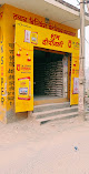 Dalal Building Material Suppliers | Cement | Reti | ईंट