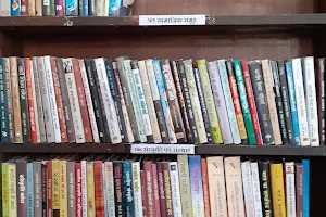 Delhi Public Library image