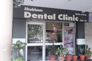 Shubham Dental Clinic Hisar image
