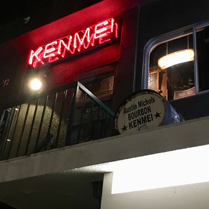 BAR kenmei