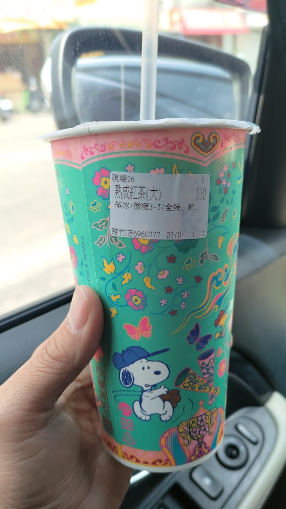 可不可熟成紅茶-高雄路竹店 的照片