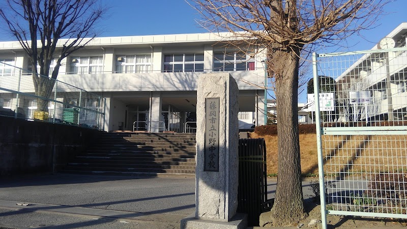 中学校 小野 藤岡市立小野中学校のトップページ