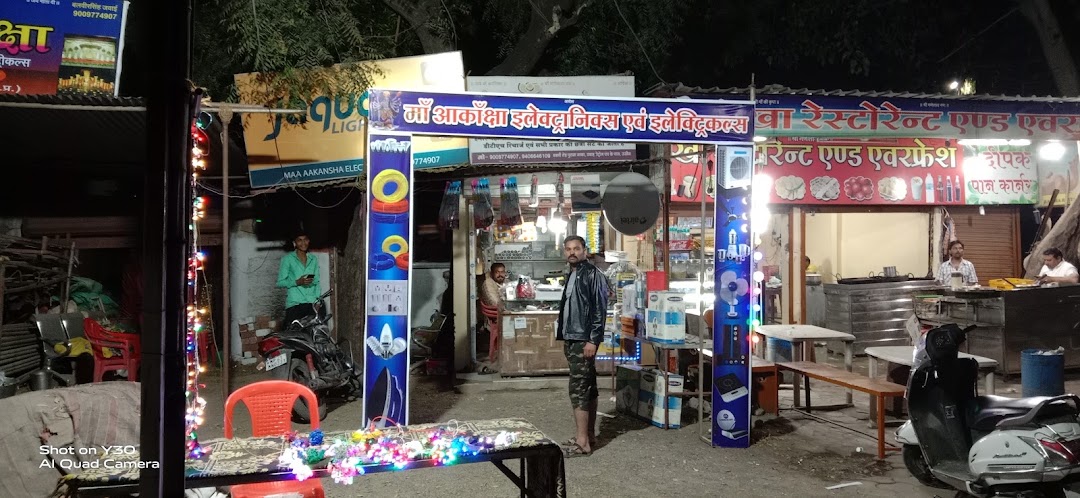 Ma Akansha Electronic