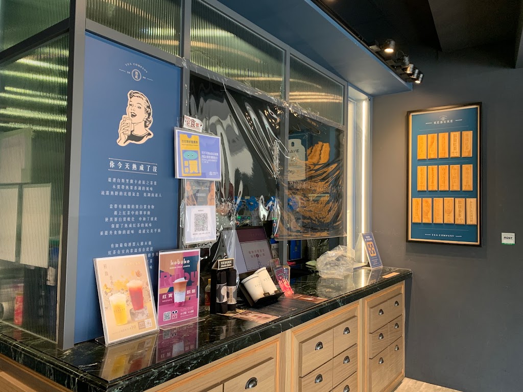 可不可熟成紅茶-松山饒河店 的照片