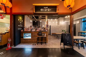 CAFÉ 水とコーヒー 新青森駅店 image