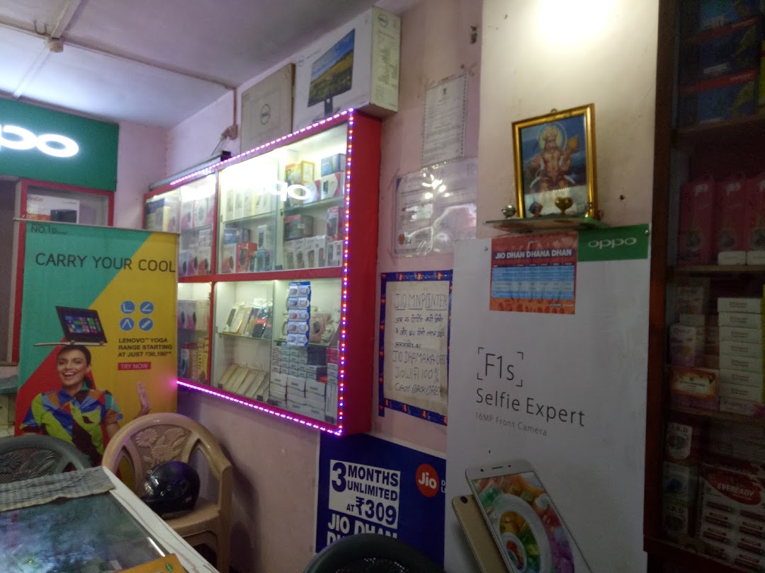 Digital Computer & Mobile