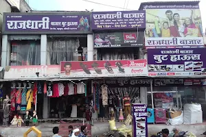 Rajdhani Bazar image