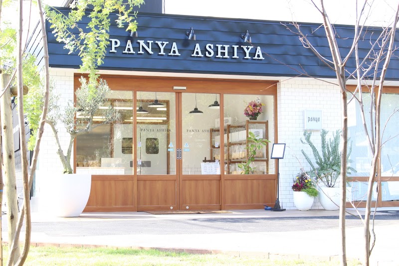 panya ashiya 道後石手店