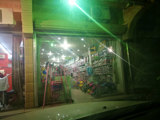 محل ألعاب نجود 