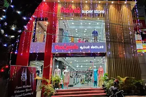 Madras Super Store image