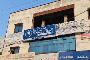 Smile Pro Dental & Cosmetic Clinic image