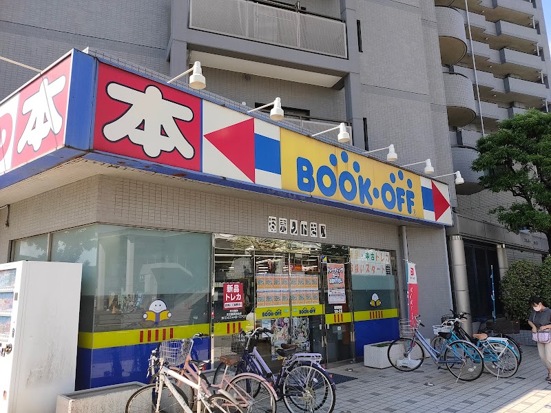 BOOKOFF 京王国領駅前店