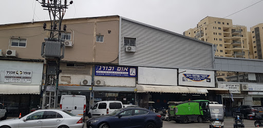 חנויות פלדה ירושלים