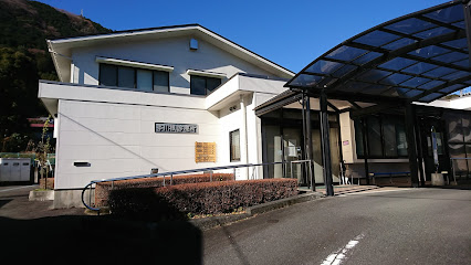 本川根診療所