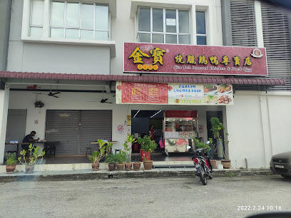 Kim Poh Roasted Chicken & Duck Rice 金宝烧腊鸡鸭专卖店(Farlim)