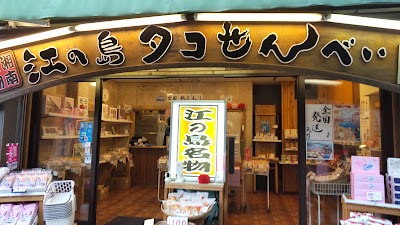 朝日堂龍蝦仙貝