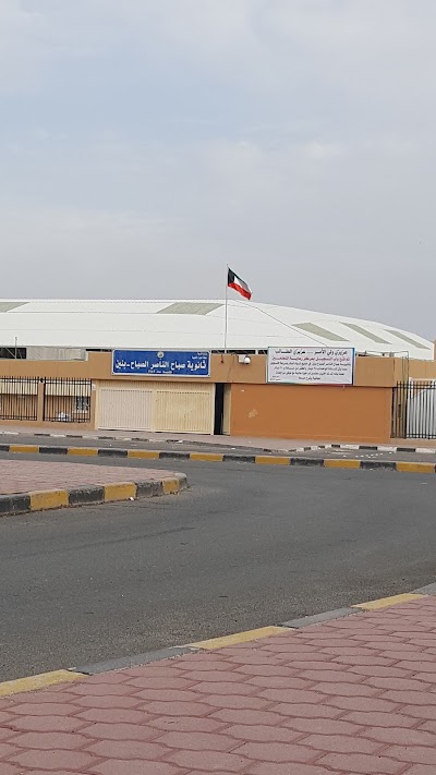 Photos of Sabah Al-Nasser Al-Sabah School For Boys