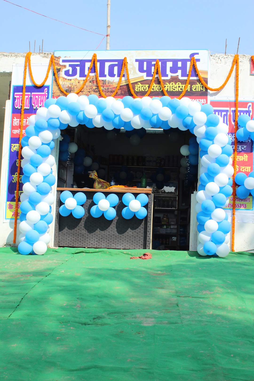 Jagat Pharma