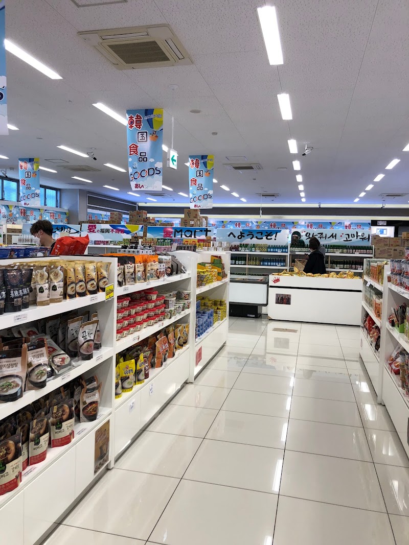 愛マート 福岡県粕屋町 スーパーマーケット グルコミ