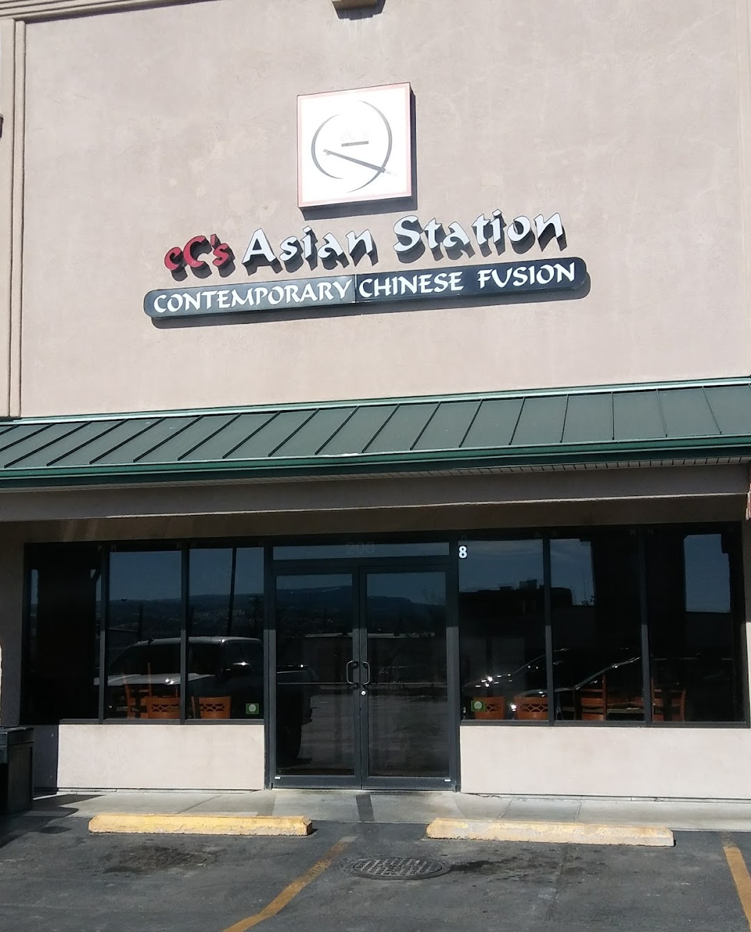 E CS Asian Station