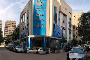 مستشفى صفوة الجولف image
