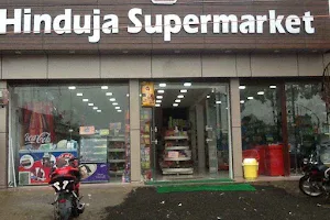 hinduja supermarket image