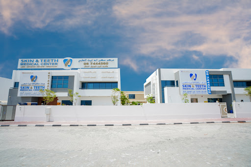 Skin and Teeth Medical Center - Medical Center in Ajman