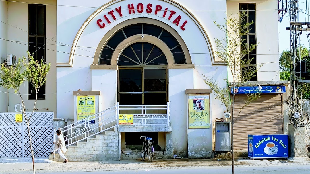 City Hospital, Bahawalpur