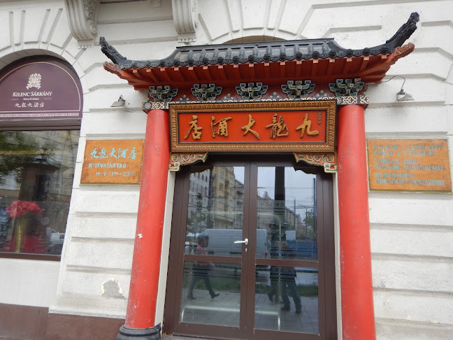 Budapest Kowloon Restaurant / Nine Dragons / Kilenc Sárkány Kínai Étterem