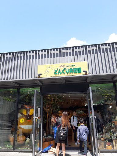 Donguri Kyowakoku (Ghibli Store in Tokyo SkyTree: Town Solamachi)