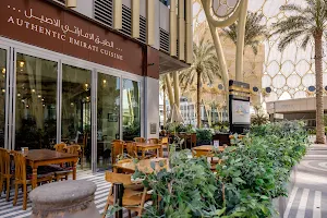Al Fanar Restaurant & Cafe - Expo City image
