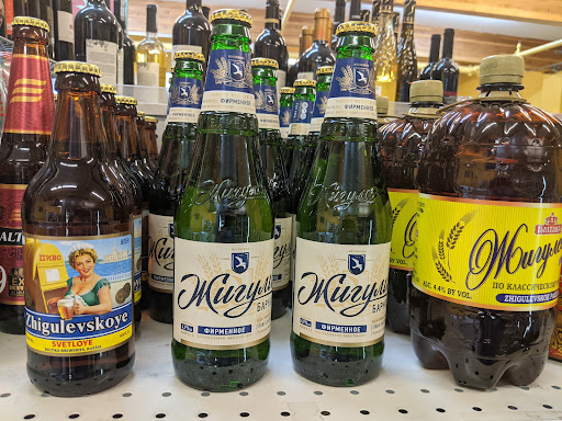 Supermarket «BZ BEE MARKET», reviews and photos, 2322 S El Camino Real, San Mateo, CA 94403, USA