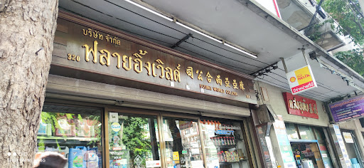 Bearing stores Bangkok