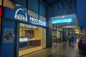 Hot Star Large Fried Chicken image