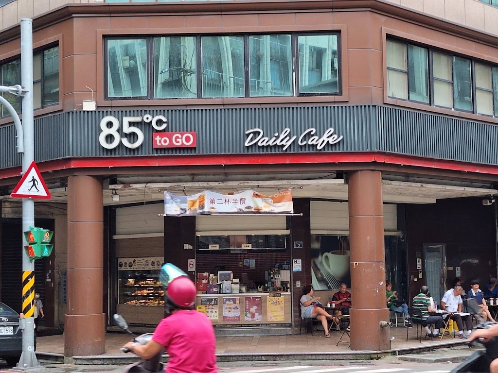 85度C咖啡蛋糕飲料(基隆義二店) 的照片
