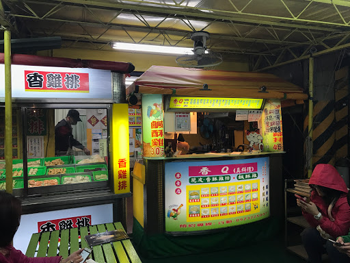 高雄市楠梓區美食 真料理鹹酥雞脆皮雞排 網友評價 菜單 推薦餐點 食記 外送優惠 飢餓黑熊