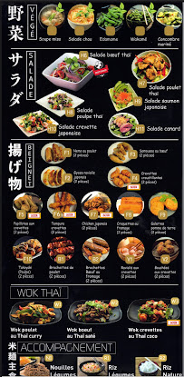 Restaurant japonais Bistrot Tao à Lille (la carte)