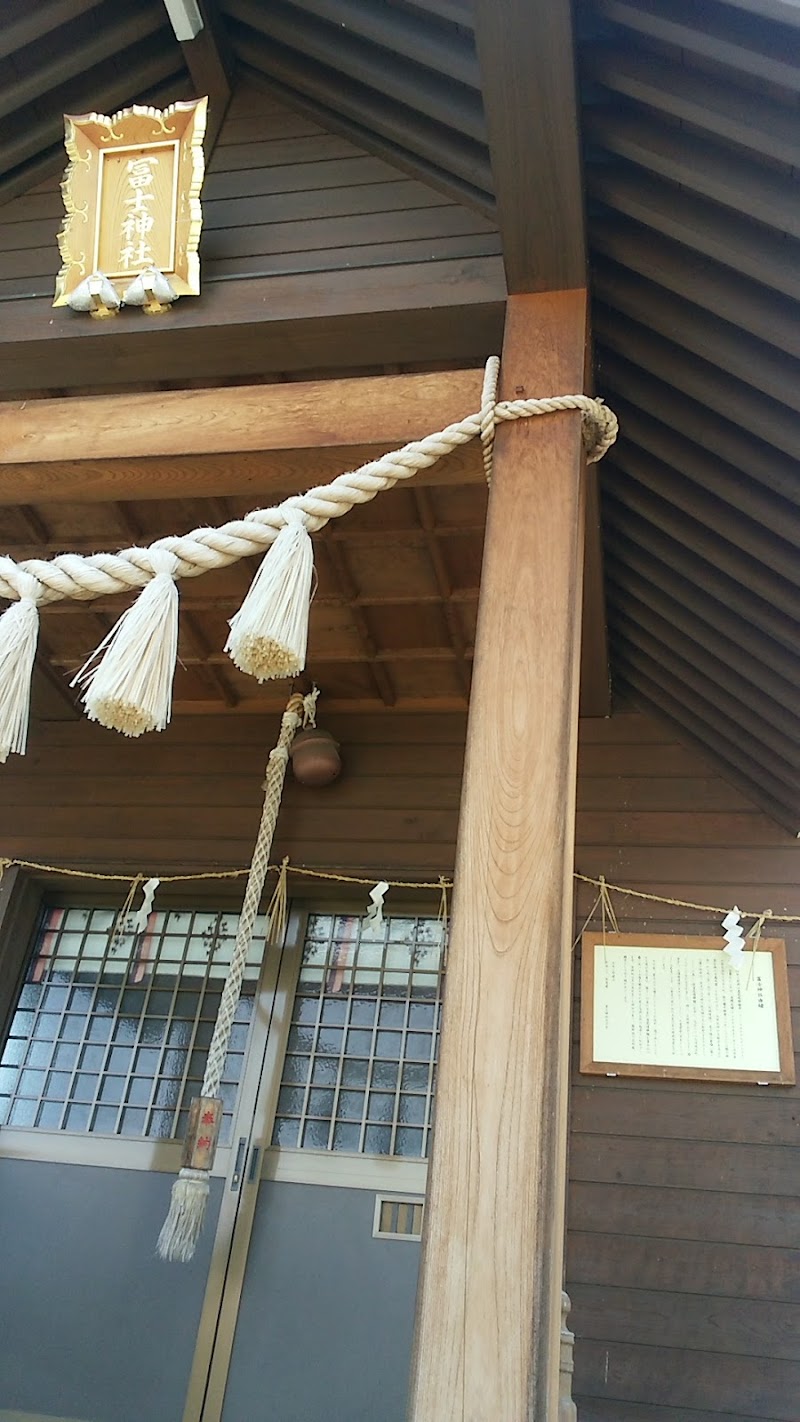 冨士神社