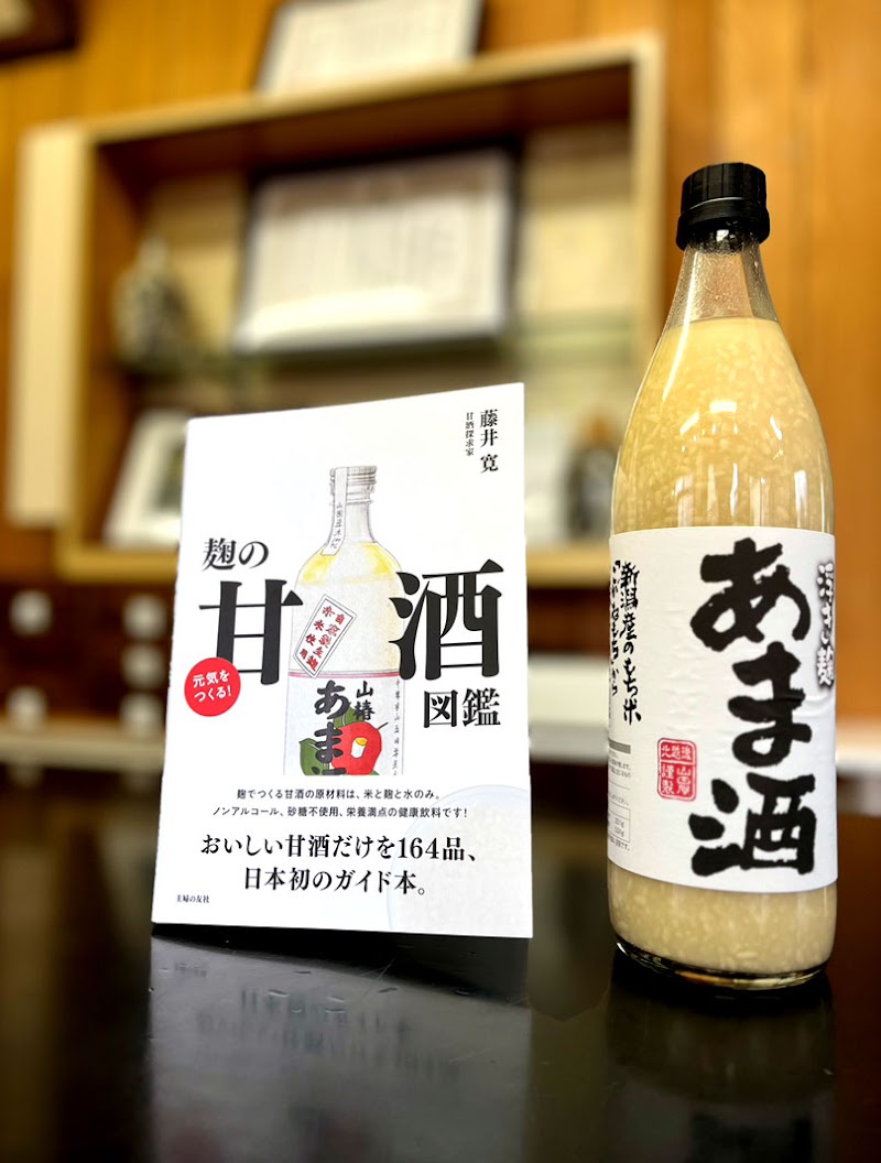 味噌・醤油の蔵元山田屋