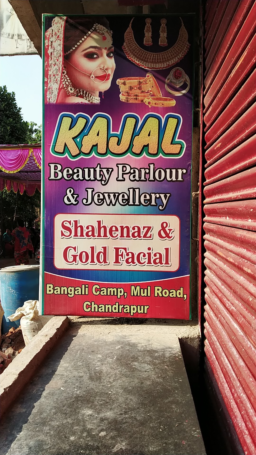 Kajal Beauty Parlor And Ladies Collection