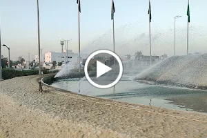 King Salman Park image