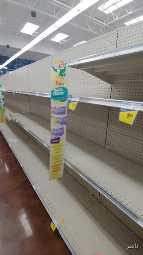 Grocery Store «Fiesta Mart Inc», reviews and photos, 3434 W Illinois Ave, Dallas, TX 75211, USA