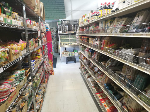 Japanese Grocery Store «Japan-Sage Market», reviews and photos, 1515 Main St, Salt Lake City, UT 84115, USA
