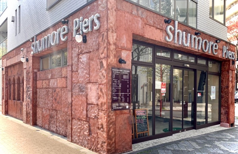 美容院 Shumore Piers シュモレピアーズ 田町 芝浦店 東京都港区芝浦 美容院 グルコミ