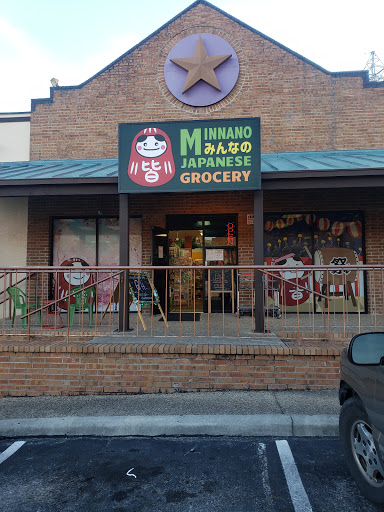 Japanese Grocery Store «Minnano Japanese Grocery», reviews and photos, 7460 Callaghan Rd # 310, San Antonio, TX 78229, USA