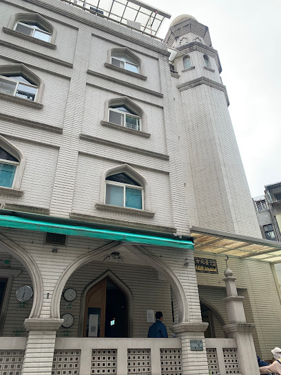 台北文化清真寺
