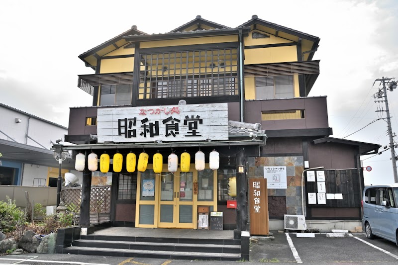 昭和食堂 大口店